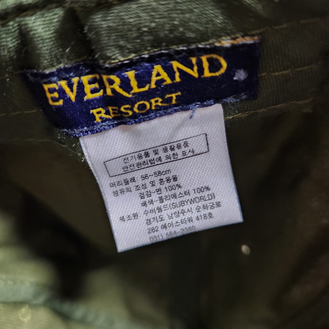 H917 [56-58] 에버랜드 사파리 너구리 모자 벙거지 상품이미지5