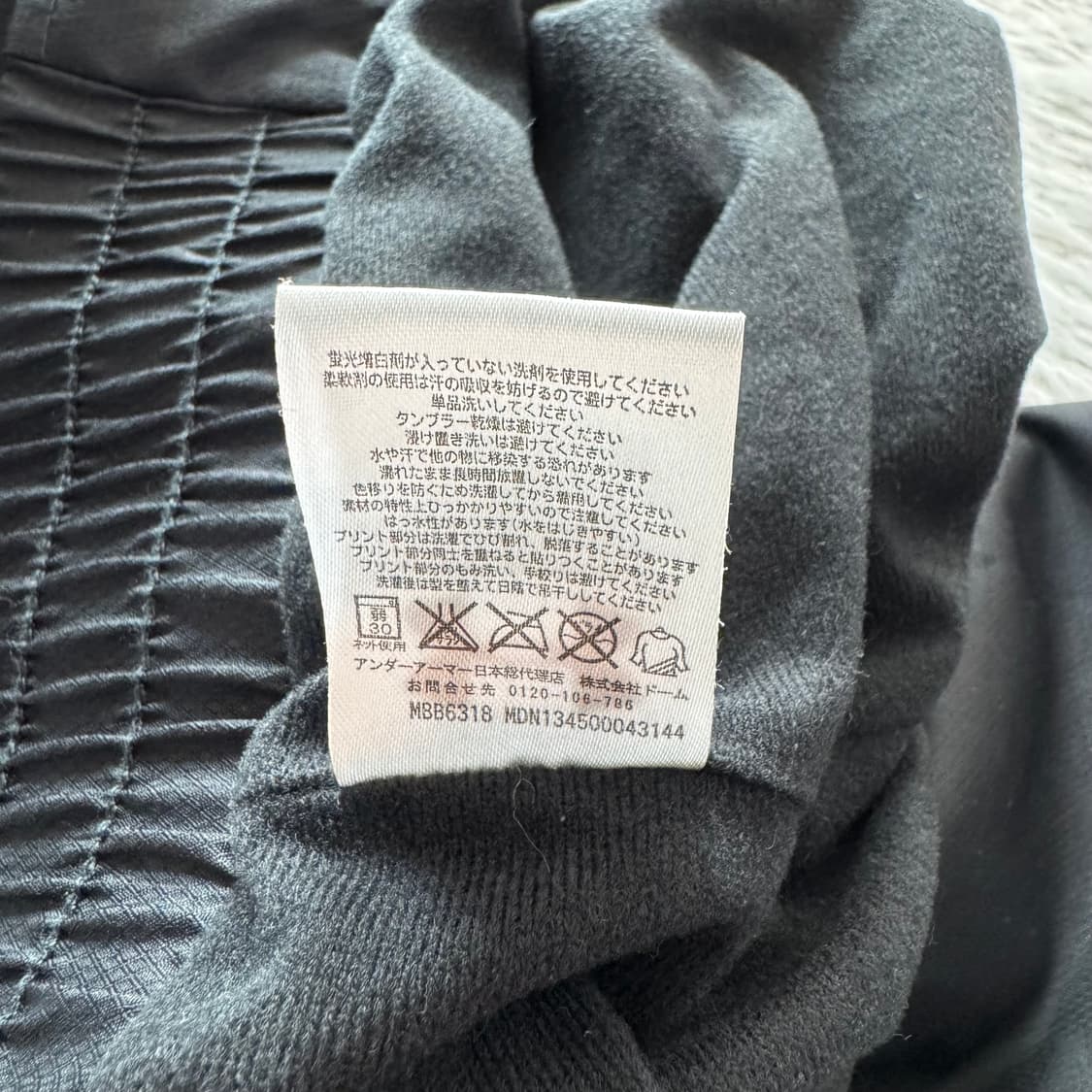 UNDER ARMOUR 일본빈티지 나일론 바람막이 언더아머 3XL 115 상품이미지7