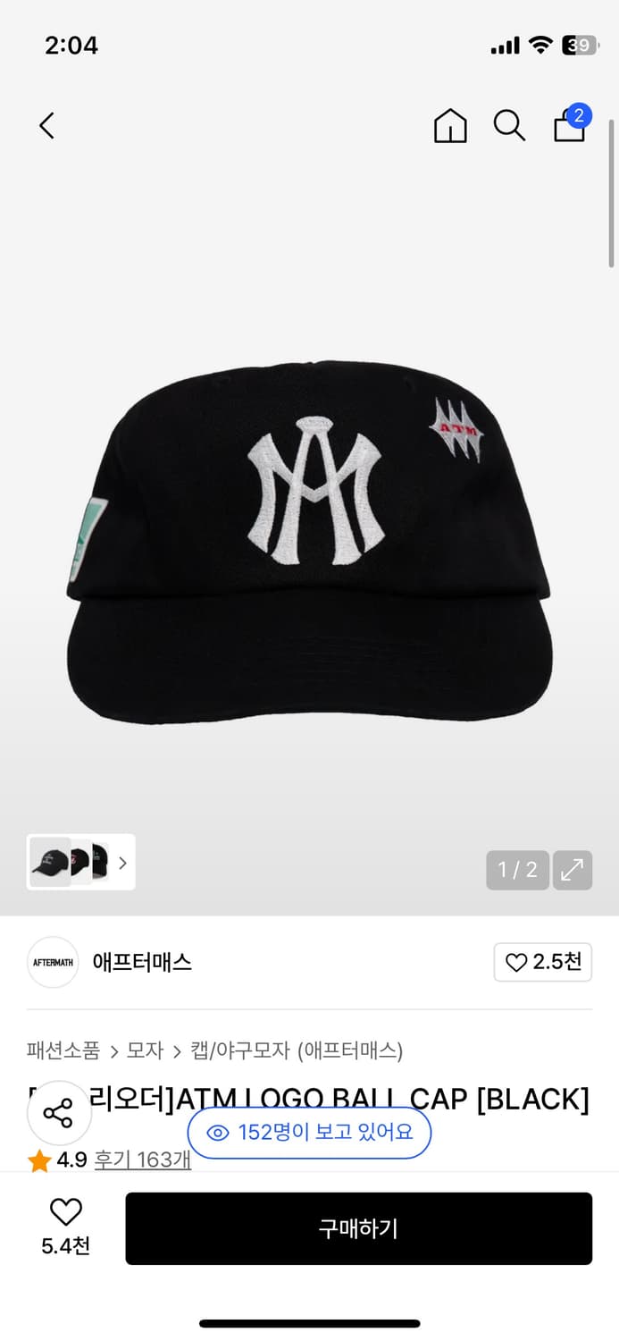 애프터매스 볼캡 네이비 상품이미지1