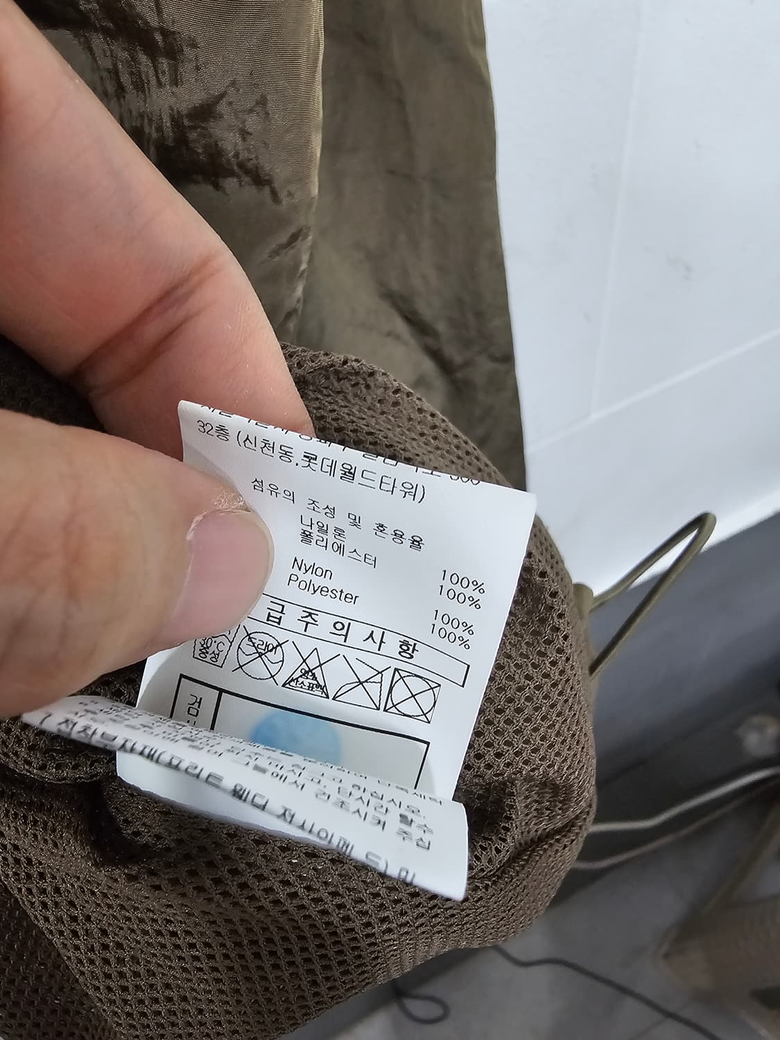 엄브로 나일론 바람막이 상품이미지5
