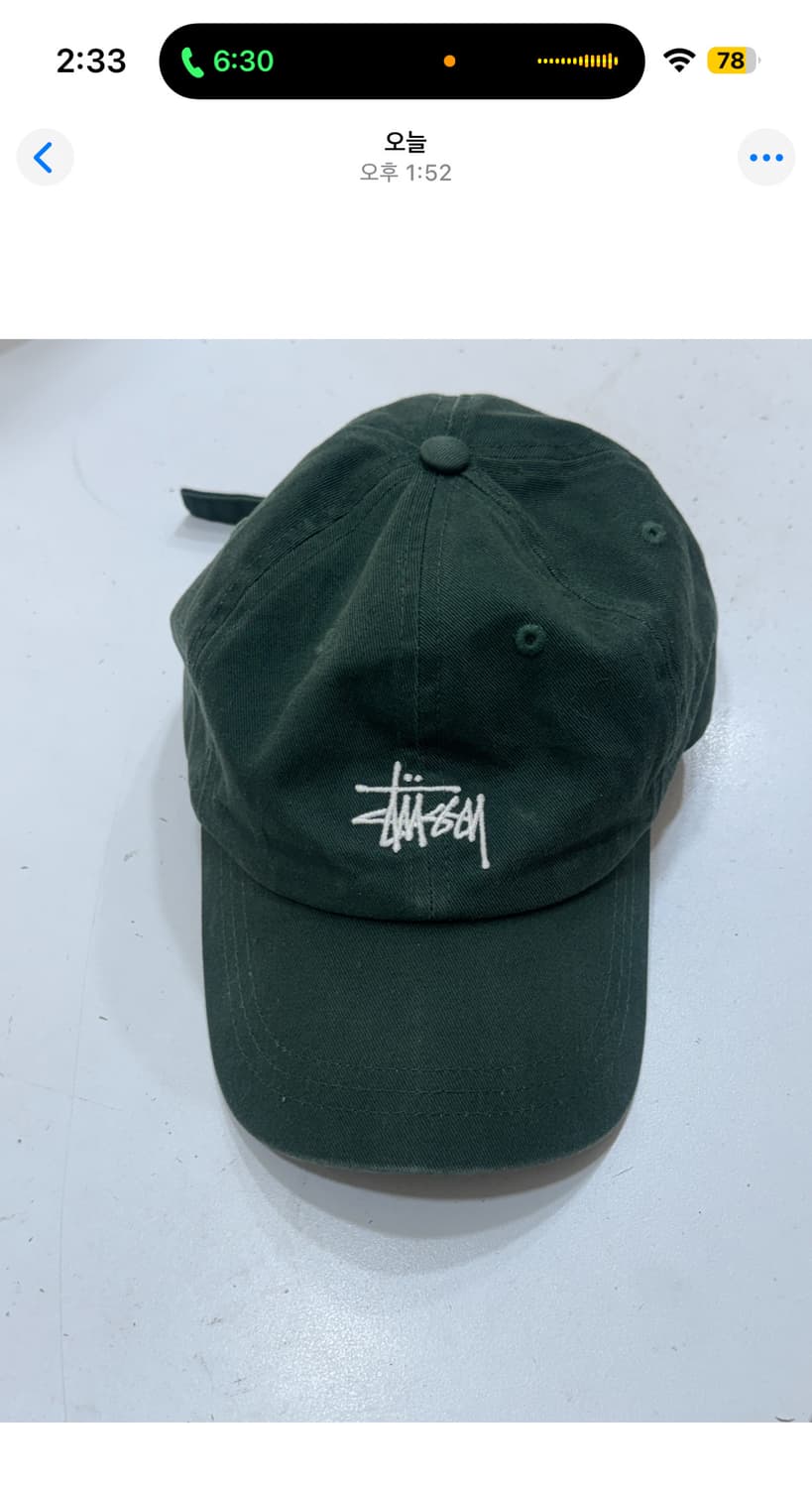 스투시 베이식 스탁 로우 프로캡모자(쿨거 시 반택무료) 녹색 상품이미지2