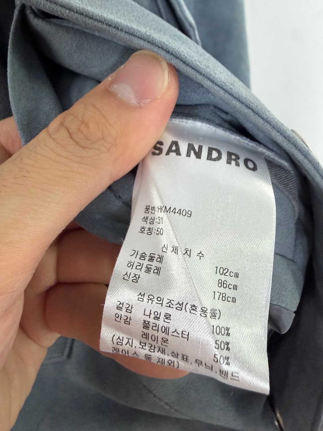 산드로옴므 산드로옴므자켓 산드로자켓  상품이미지4