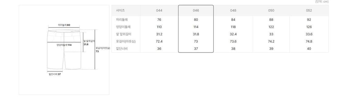 준지 25ss 데님 페인티드 셔츠 카고팬츠 46 48 상품이미지8