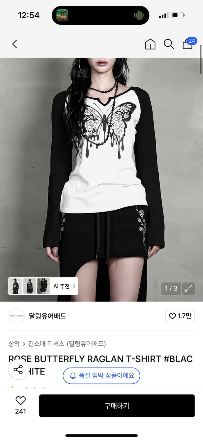 달링유어배드 롱슬리브ROSE BUTTERFLY RAGLAN T-SHIRT 상품이미지1