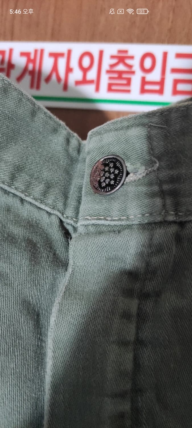 50s us army 13star cargo pants 빅사이즈 상품이미지7