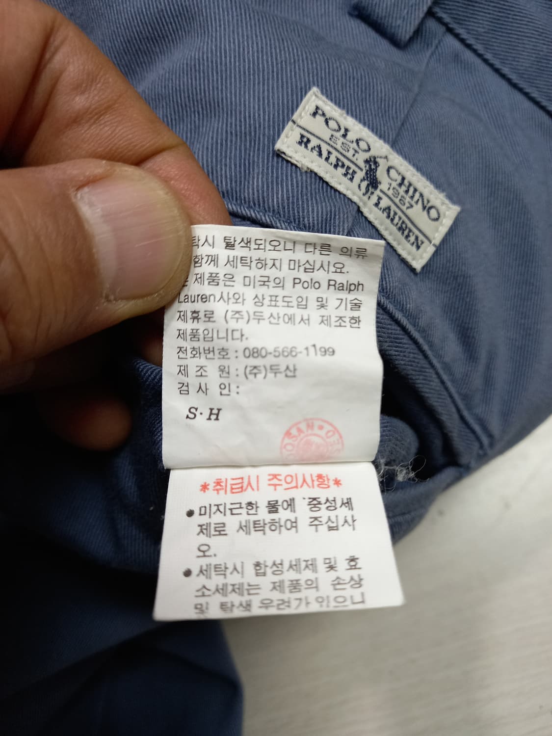 35 POLO RALPH LAUREN 투턱 치노 챠콜블루 35-230 상품이미지10