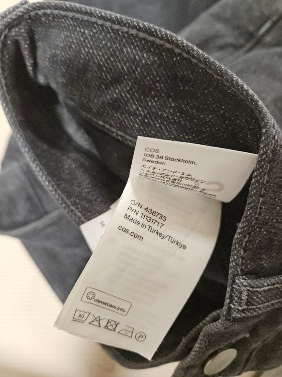 Cos 코스 릴렉스드 와이드 레그진 46 상품이미지3