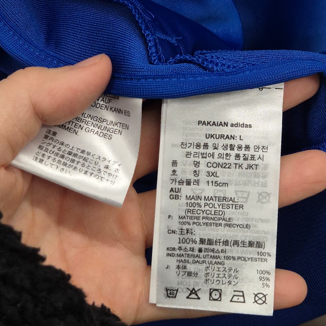 아디다스 울산 현대 트랙탑 상품이미지4