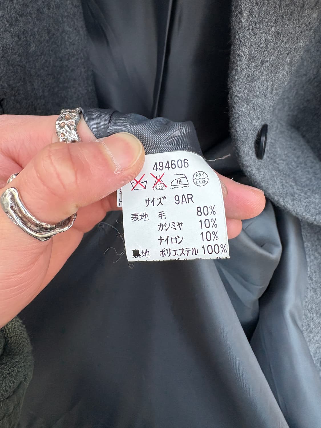 Japanese Vintage 캐시미어 혼방 울 코트 상품이미지4