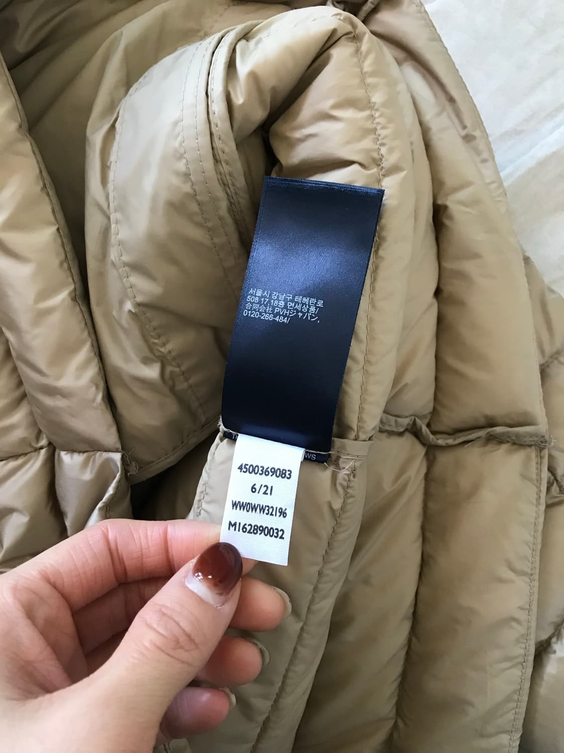 타미힐피거 로고 베이지 경량 패딩 상품이미지10