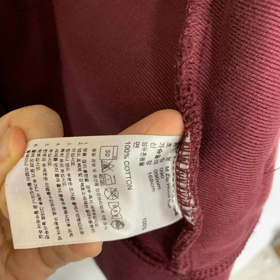 아디다스 버건디 후드집업 빈티지 90 사이즈 상품이미지7