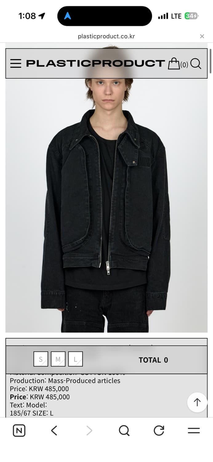 플라스틱프로덕트 MPa 3D MODS JACKET (S) 상품이미지5