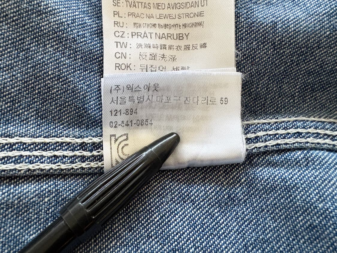 칼하트 데님 초어 코트 L 상품이미지8