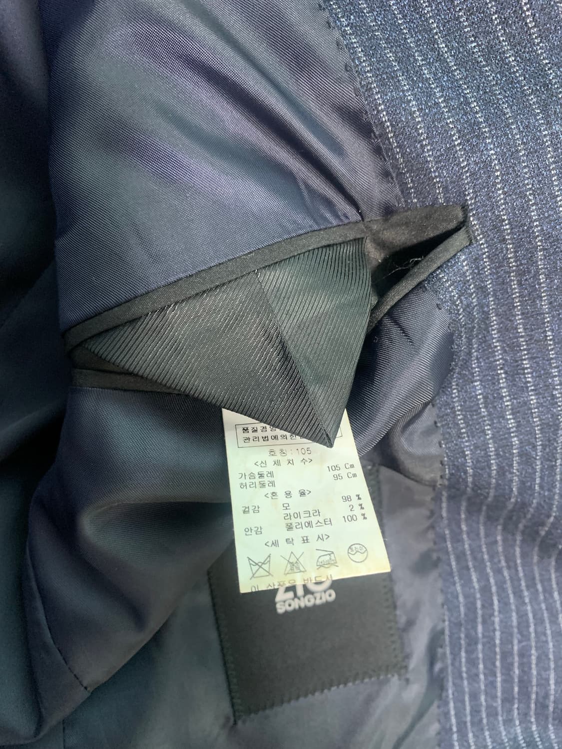 지오송지오 울블레이져 105 상품이미지8