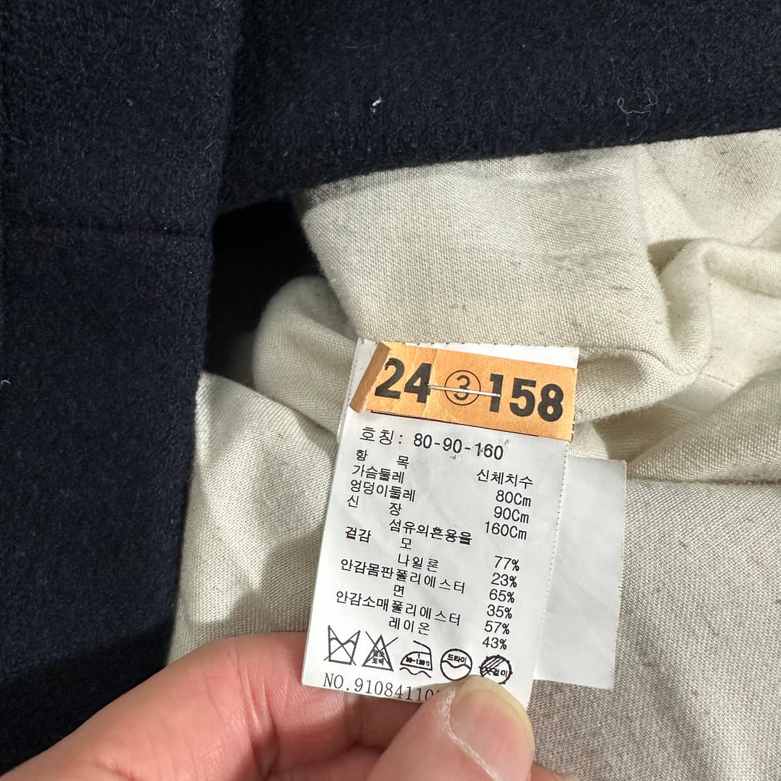 우먼M-L 스튜디오톰보이 다크네이비 해군 피코트 상품이미지8