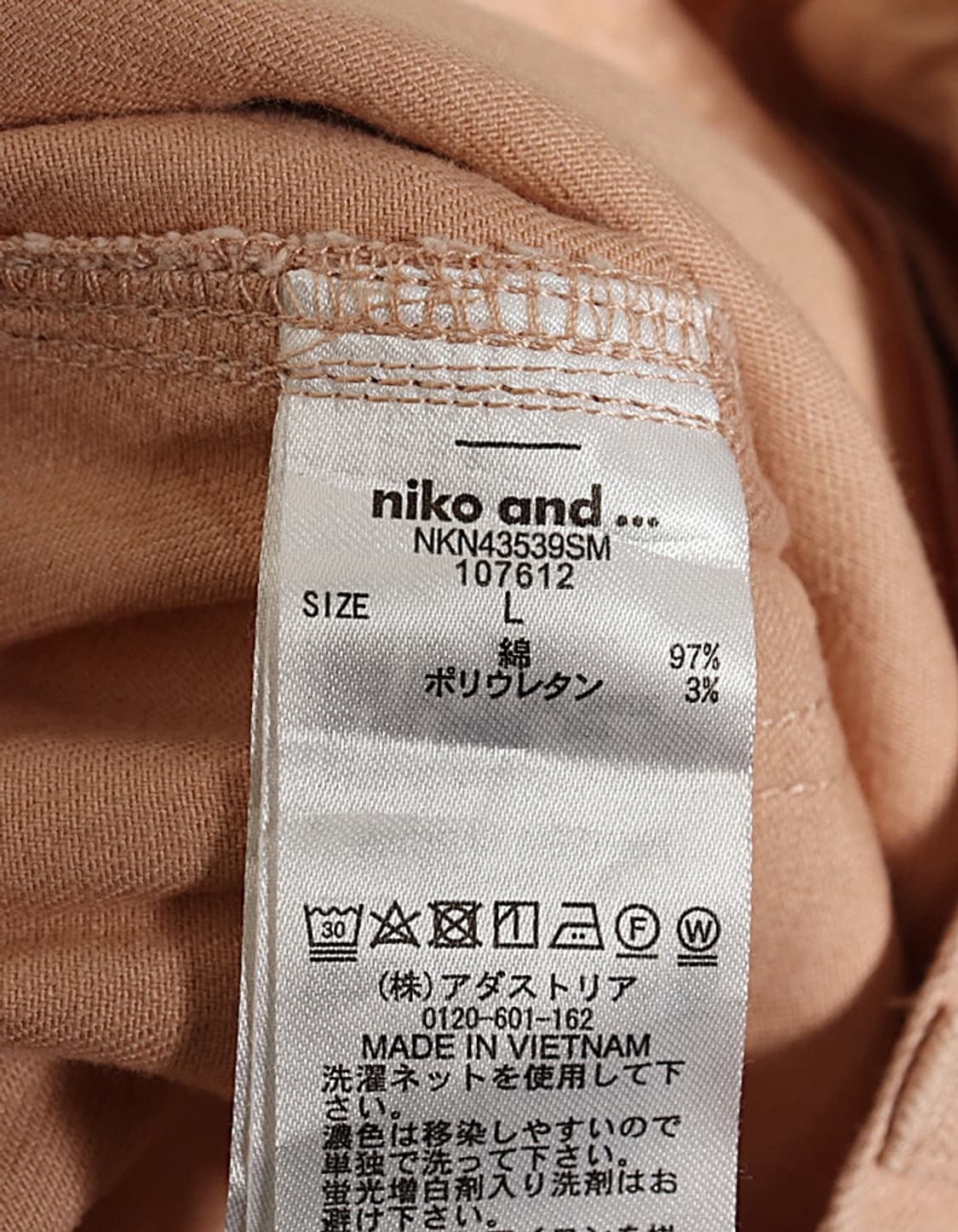 niko and…Work Pant (28~29) 상품이미지7