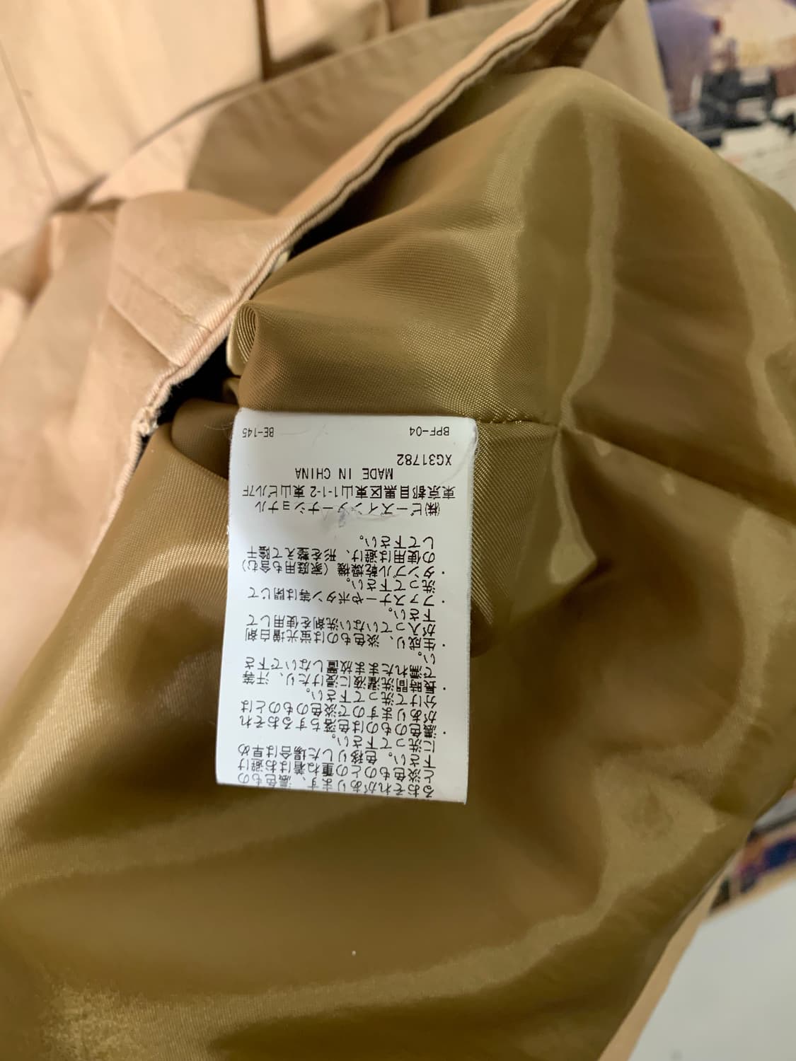 엑스걸 건플랩 베이지 후드 피코트 자켓 상품이미지6