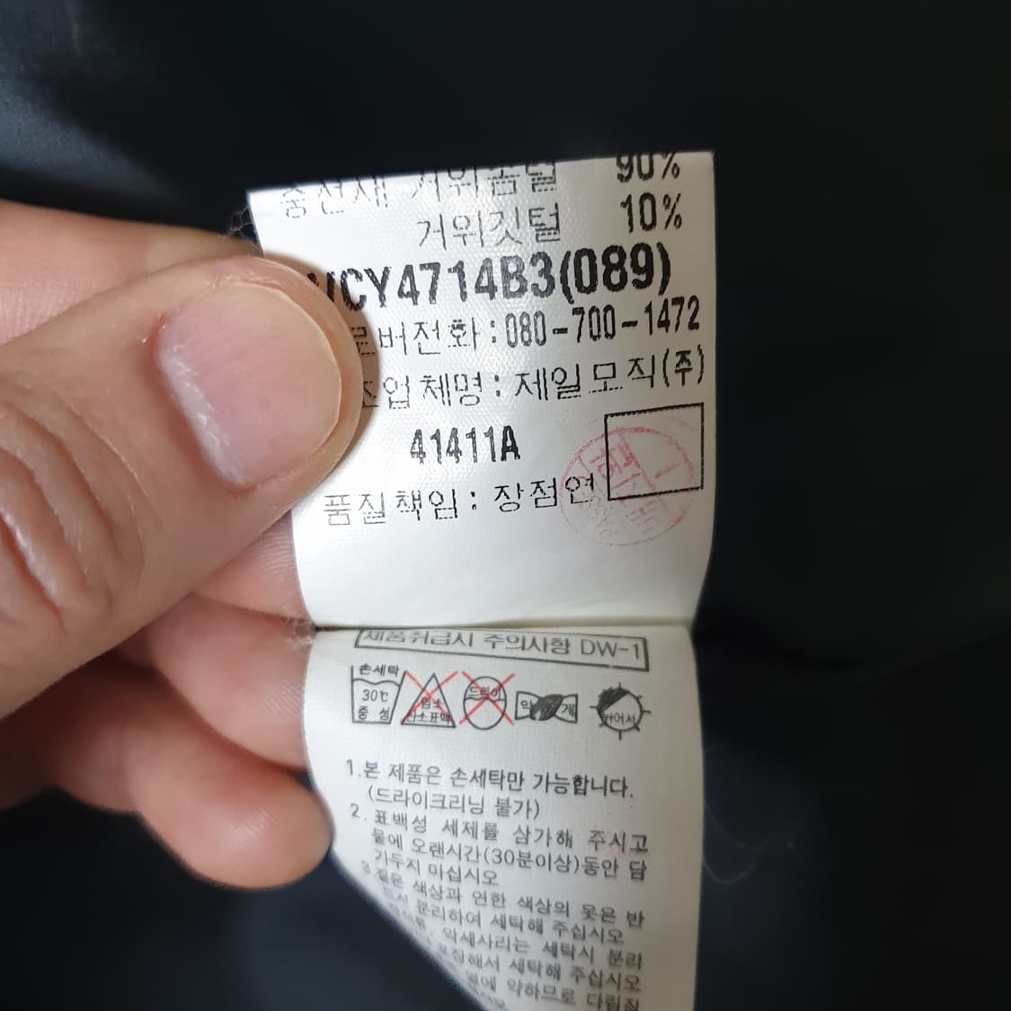 입생로랑 패딩 자켓  상품이미지9