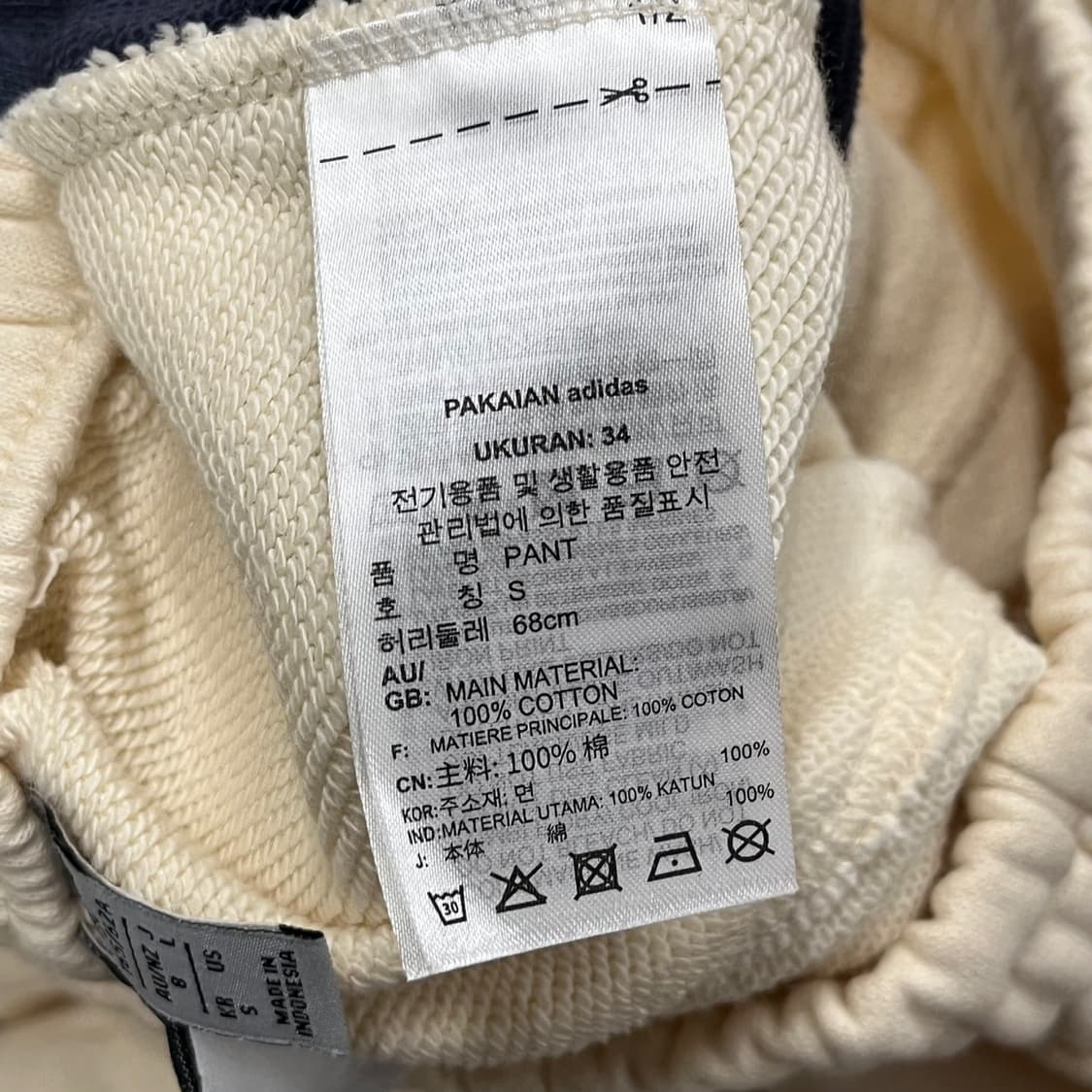 [정품/S] 아디다스 오리지널 트랙 팬츠 b17 상품이미지5