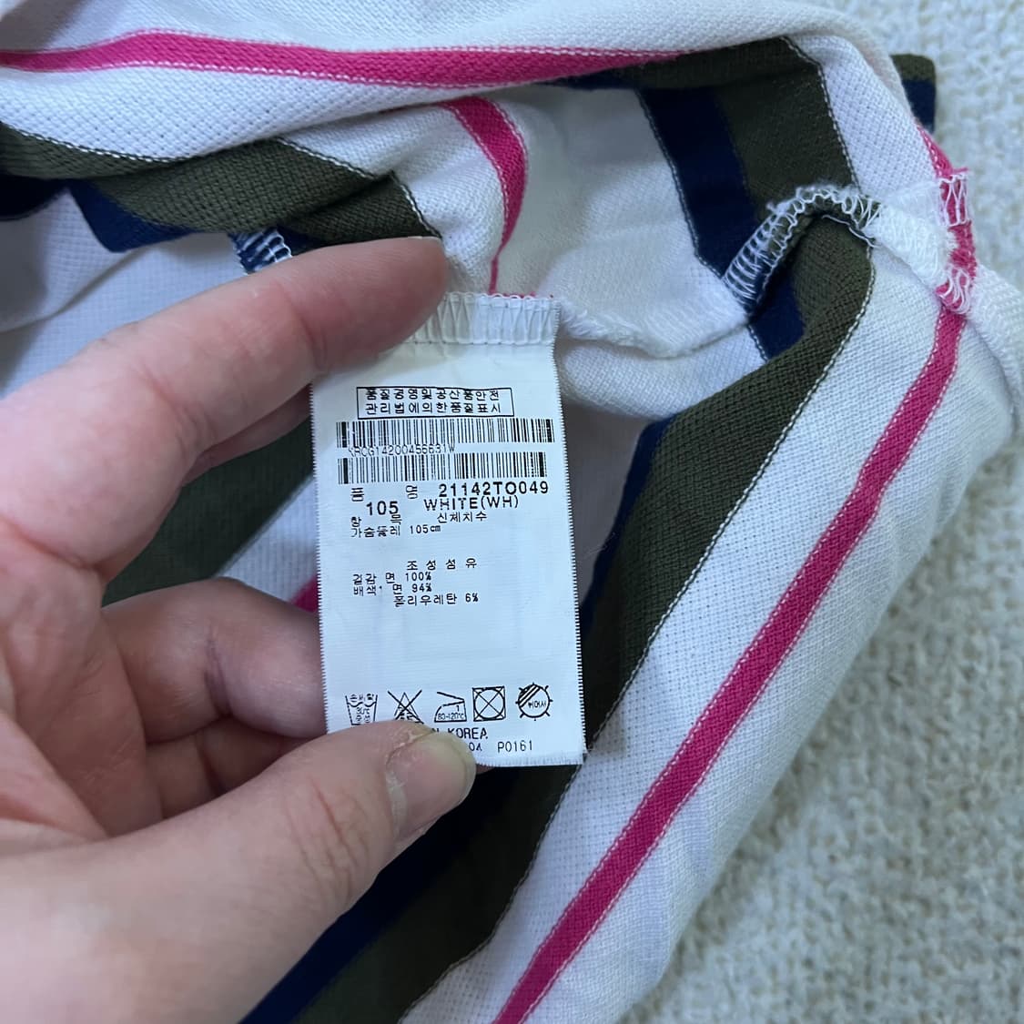 105 팬텀 스트라이프 반팔 카라티 0317M 상품이미지3