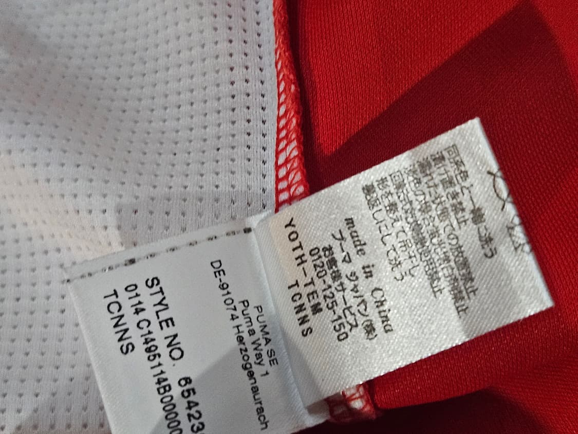 PUMA 푸마 축구 져지 반팔 티셔츠 상품이미지8