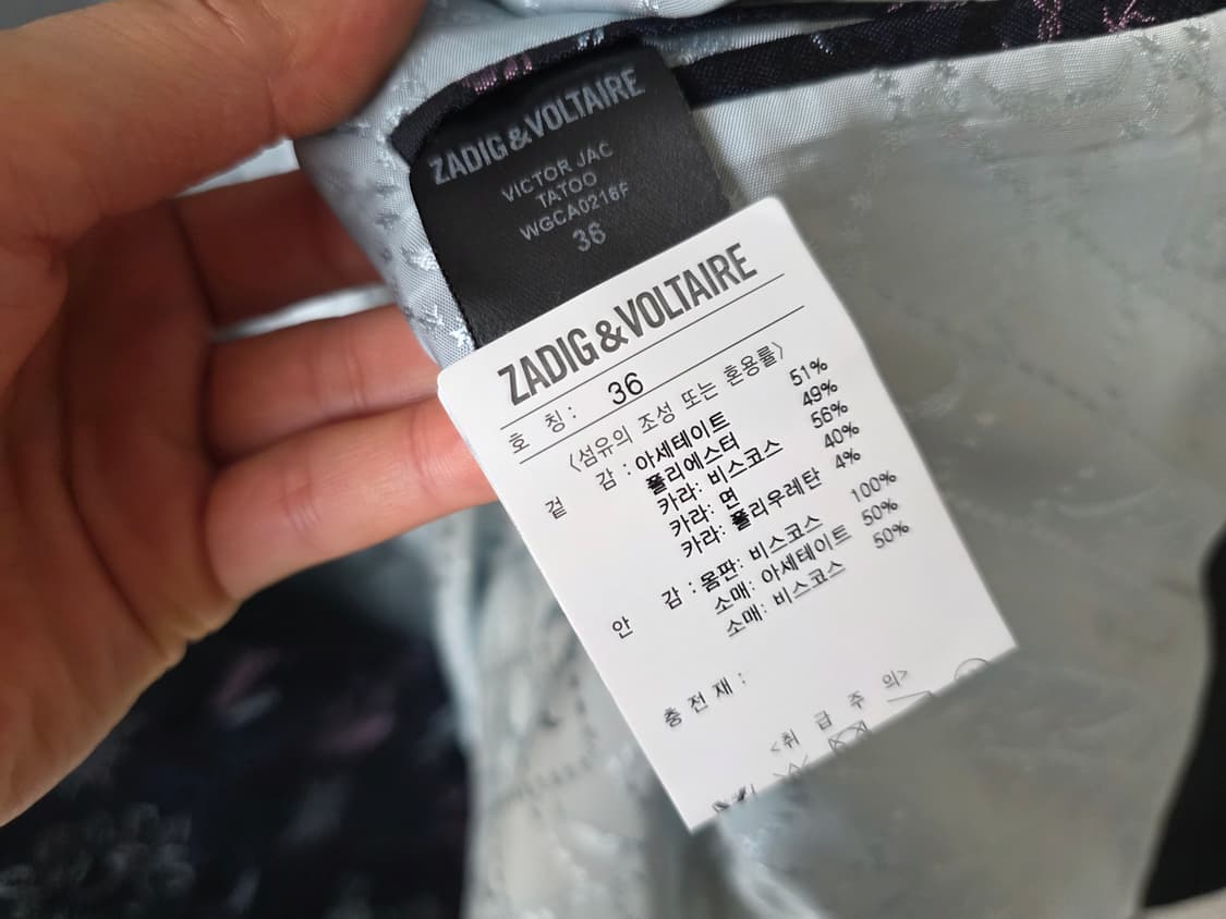 자딕엔 볼테르 정품자켓 상품이미지9