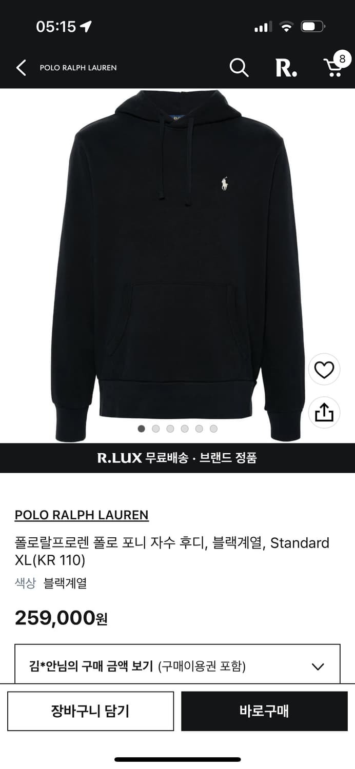 폴로랄프로렌 후드티 미개봉 새상품 상품이미지1