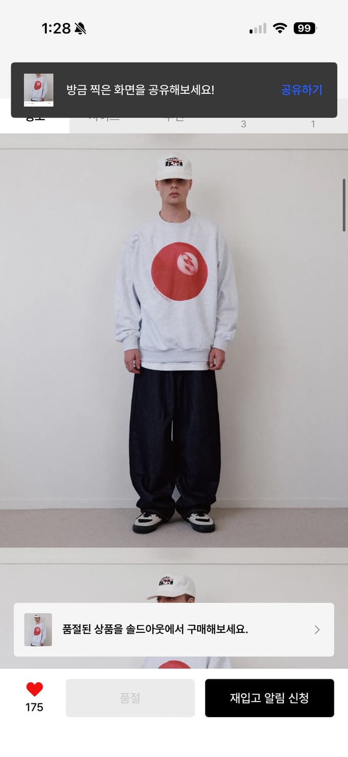 리트리버 클럽 8볼 크루넥 맨투맨 M사이즈 상품이미지2