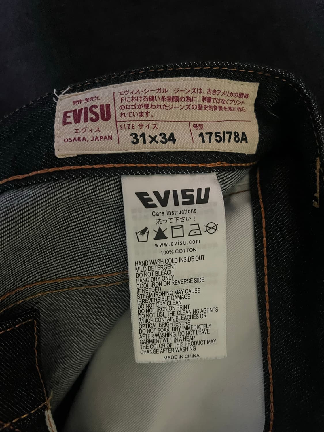 Evisu 다이콕 프린트 배기 진 34 에비수 상품이미지3