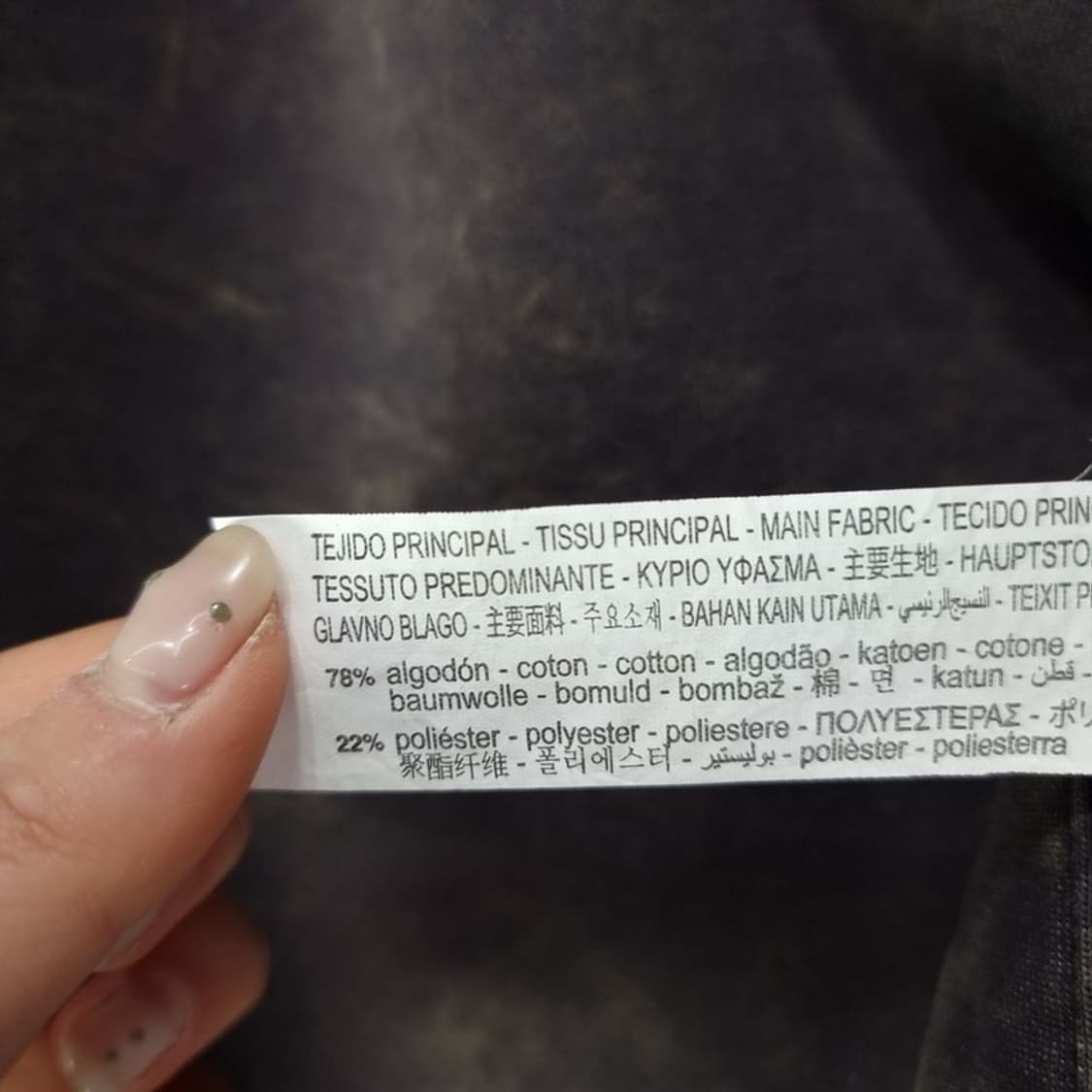 [자라] 빈티지 크랙 가공 맨투맨 M18880 상품이미지8