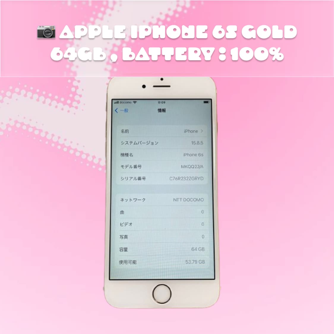 (상태양호 !) 아이폰 6s 골드 64gb 배터리 100% 상품이미지3