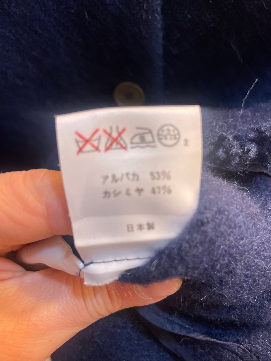 랄프로렌 캐시미어쟈켓 상품이미지4