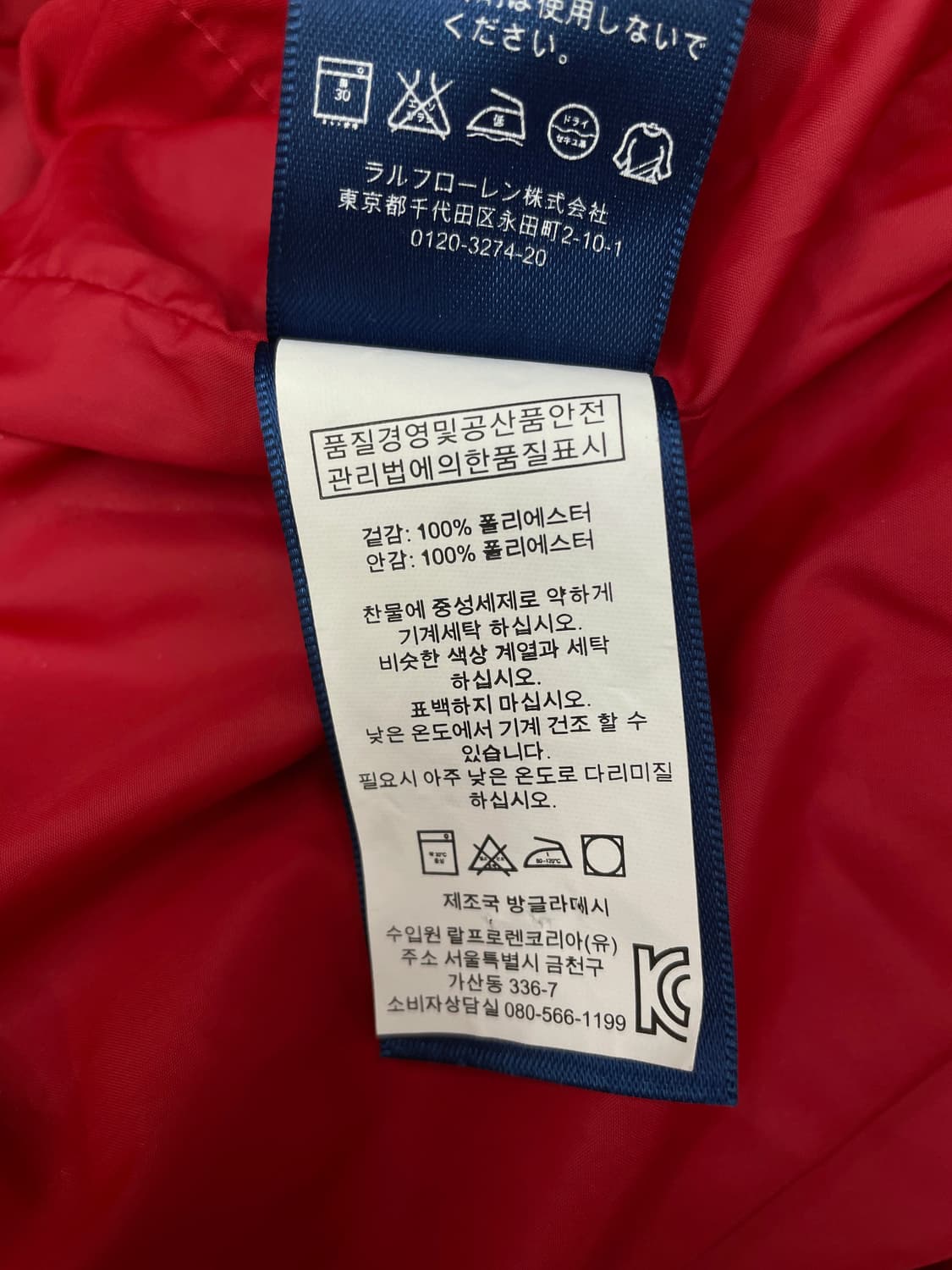 폴로 랄프로렌 레드 후드 집업 자켓 상품이미지2