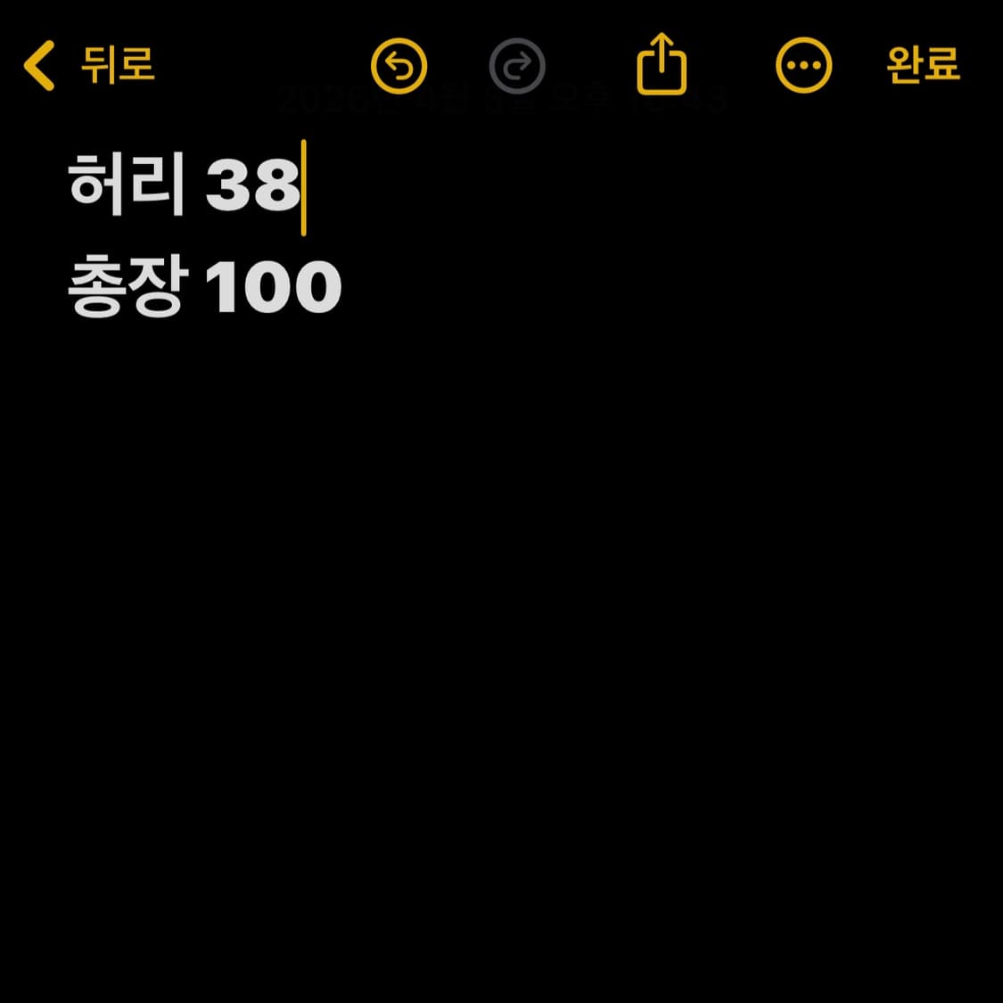 리바이스 워싱 데님팬츠 상품이미지7