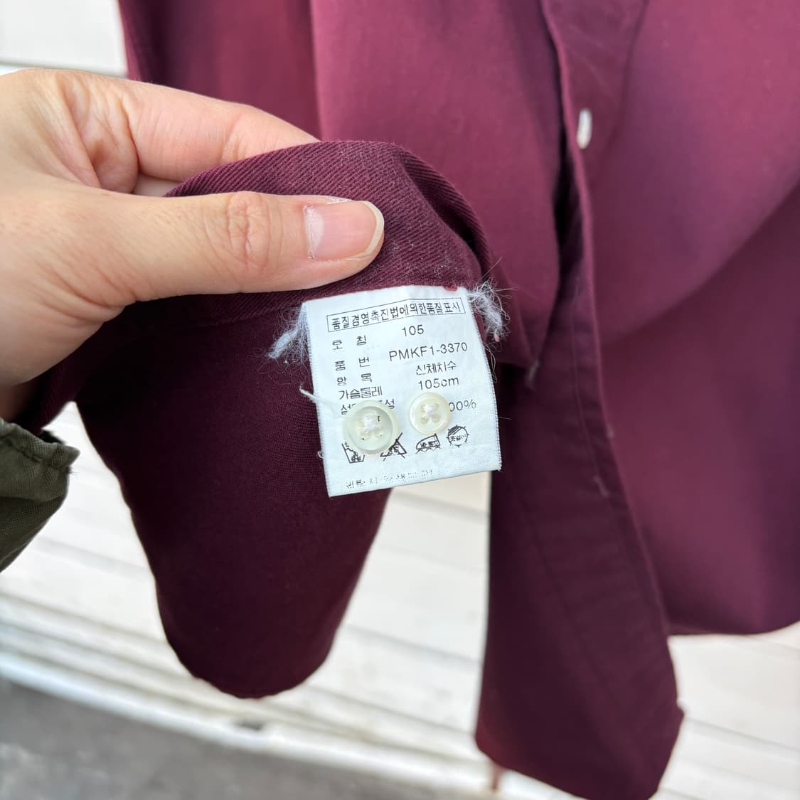 Polo 폴로 버건디 셔츠 상품이미지8