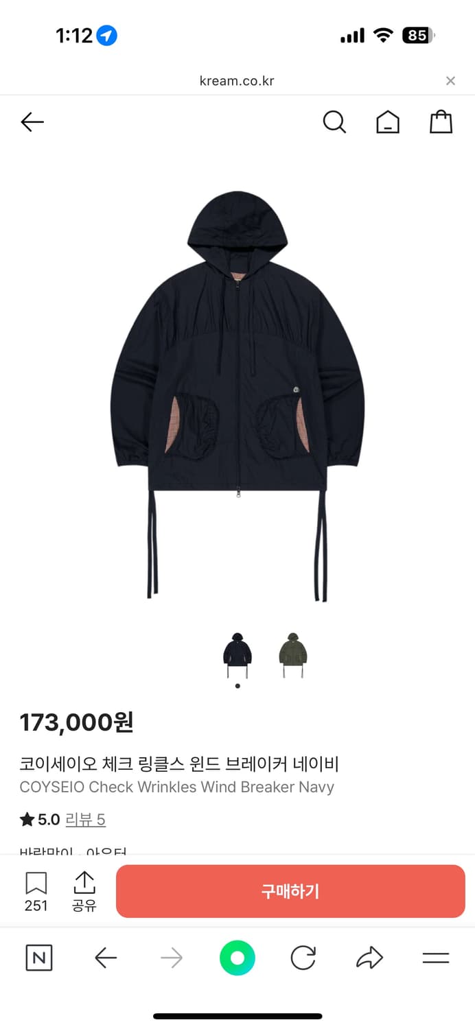 코이세이오 체크 링클스 윈드 브레이커 상품이미지4