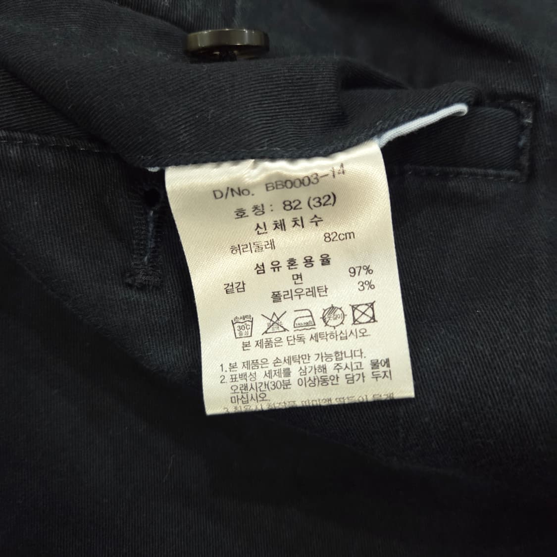 브룩스브라더스 치노팬츠 네이비 32 상품이미지5