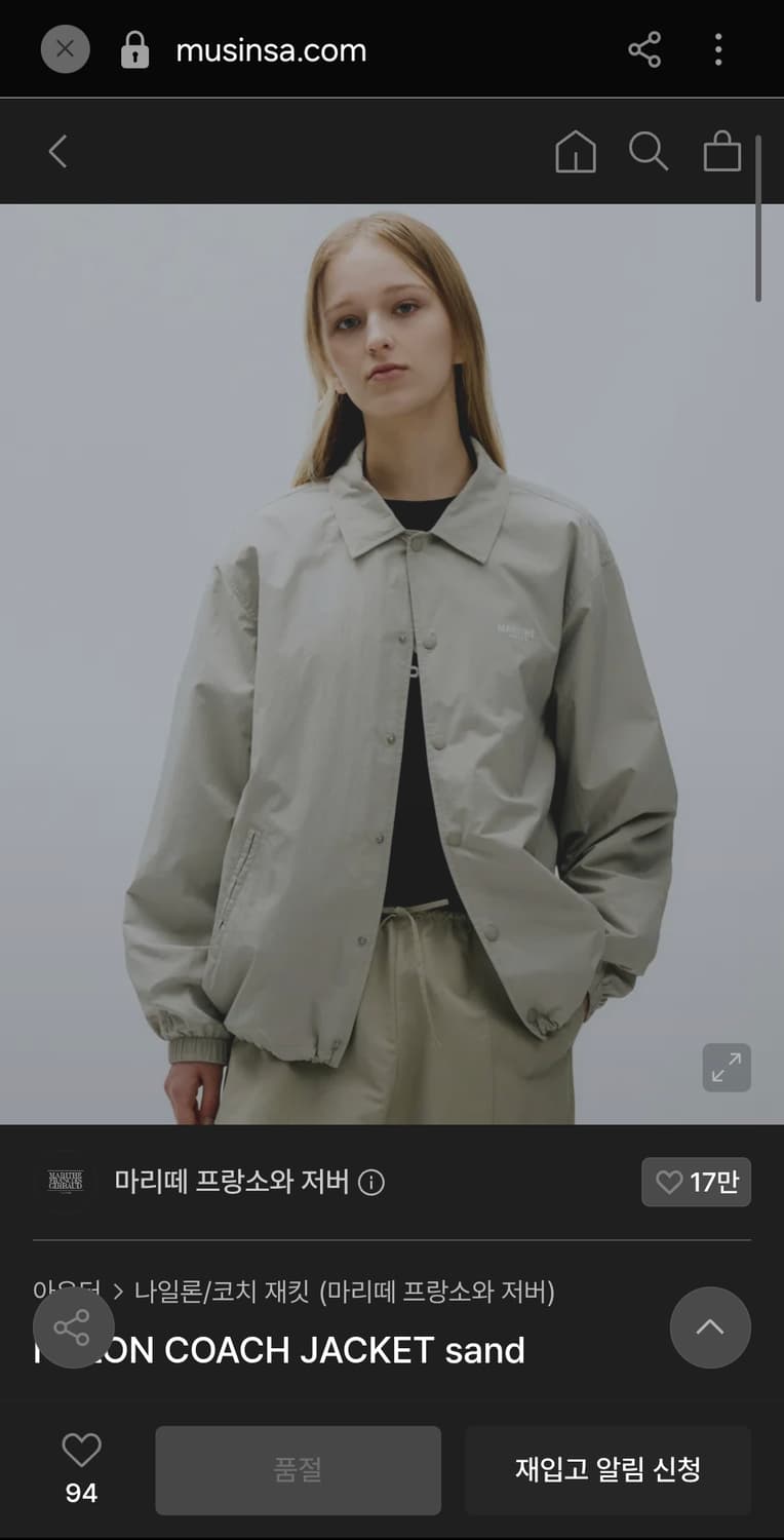 24FW 마리떼프랑소와저버 코치 자켓 S 상품이미지2