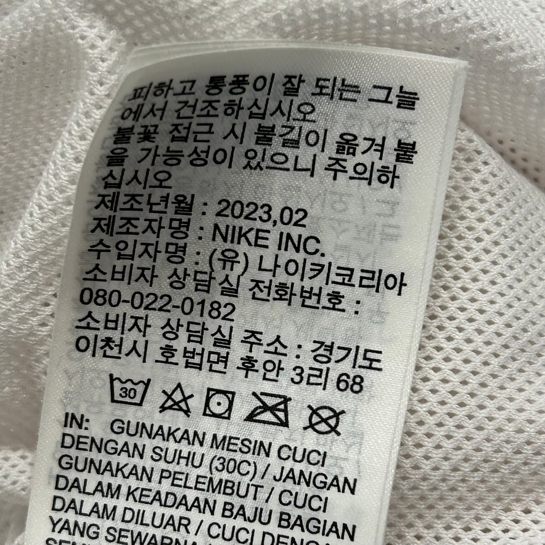 [M] 나이키 스우시 바람막이 화이트 점퍼 A749 상품이미지8