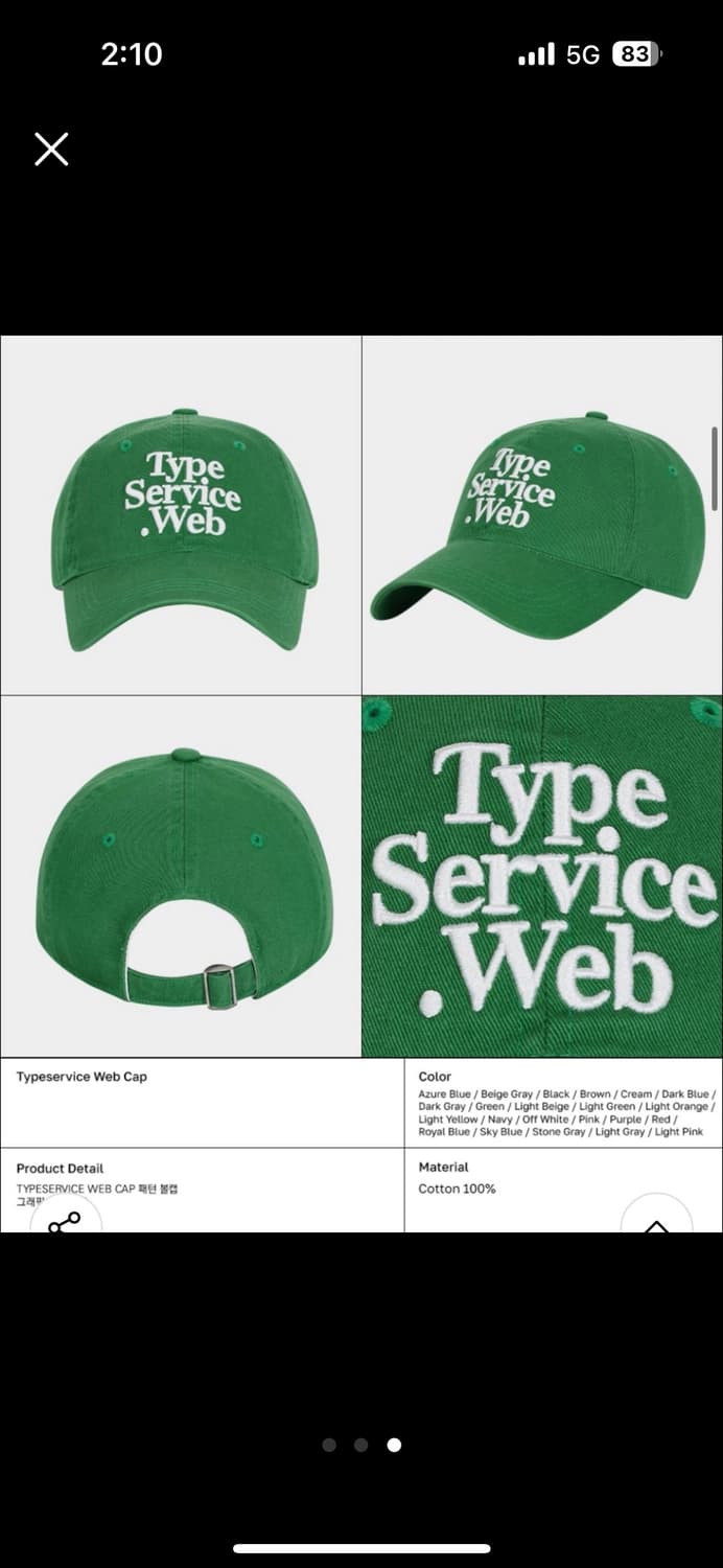 (새상품) 타입 서비스 Typeservice 볼 캡 모자 상품이미지1