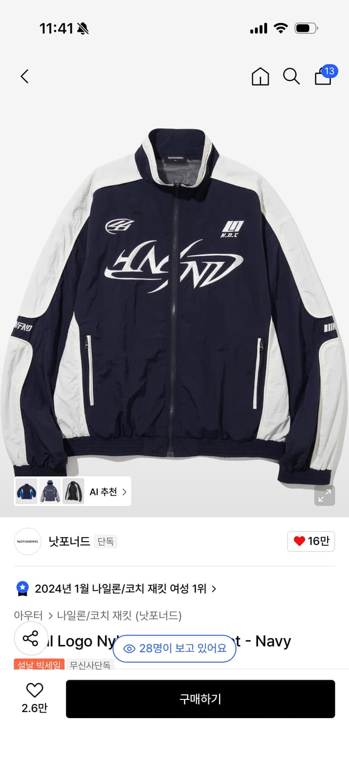 낫포너드 레이싱 자켓 상품이미지1