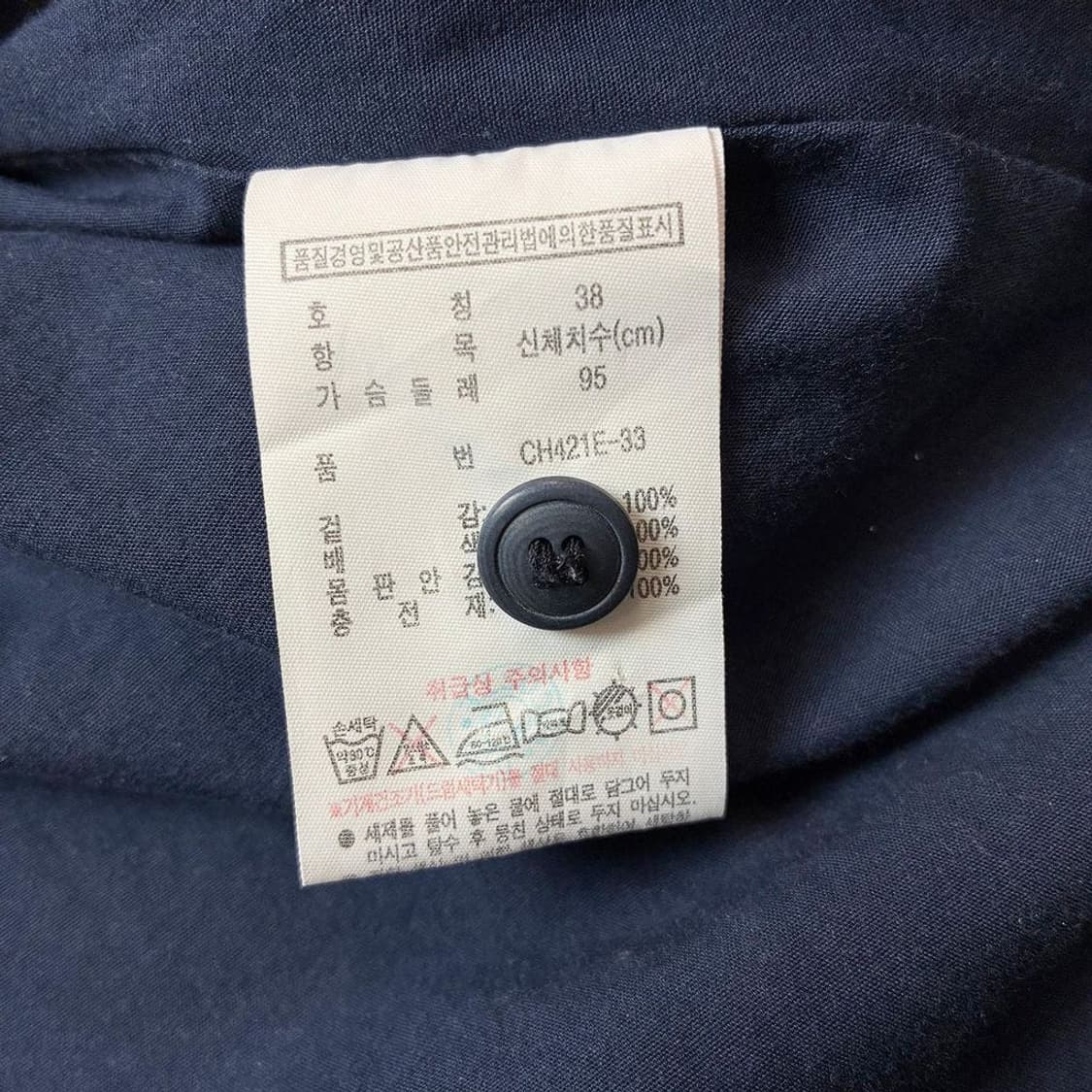 라코스테 00s 더블 포켓 플란넬 셔츠 Q709 상품이미지8