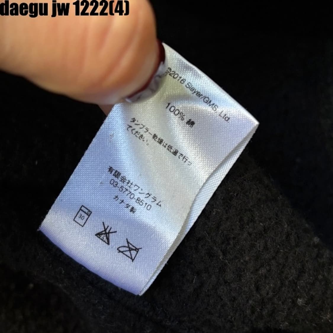 슈프림 후드 상품이미지6