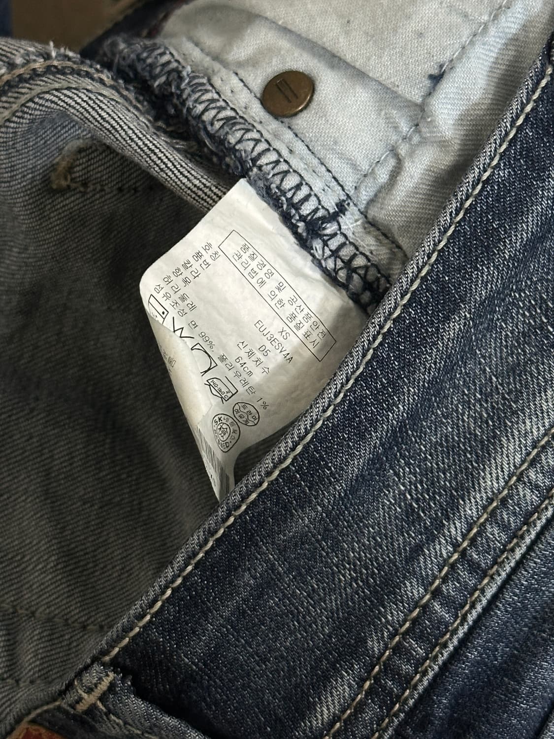 트루릴리젼 JOHNNY 데님 팬츠 청바지 26 상품이미지7