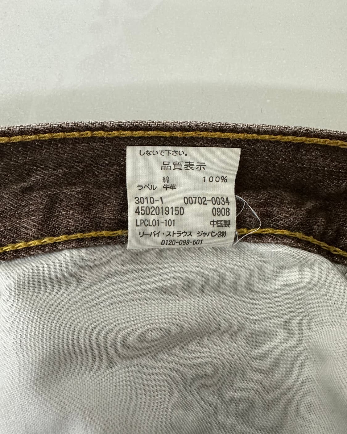 (허단37)00'S 리바이스 702 팬츠-M1605 상품이미지7