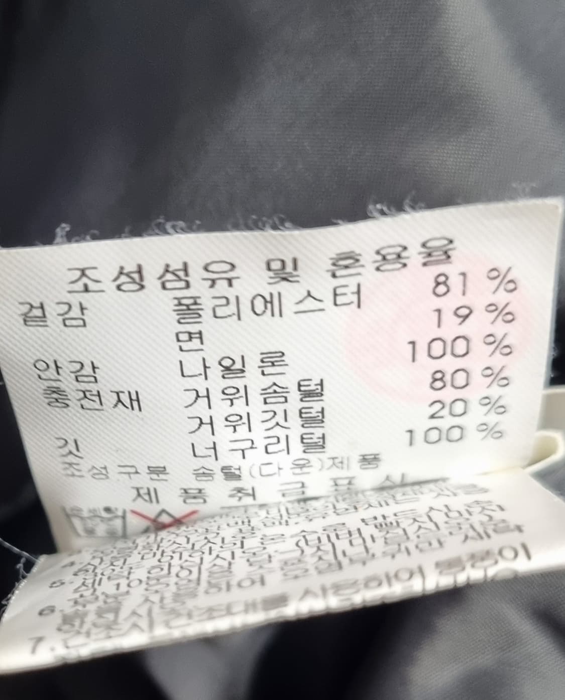 실측 M (66) 디스커버리 핑크 구스다운 패딩 상품이미지5