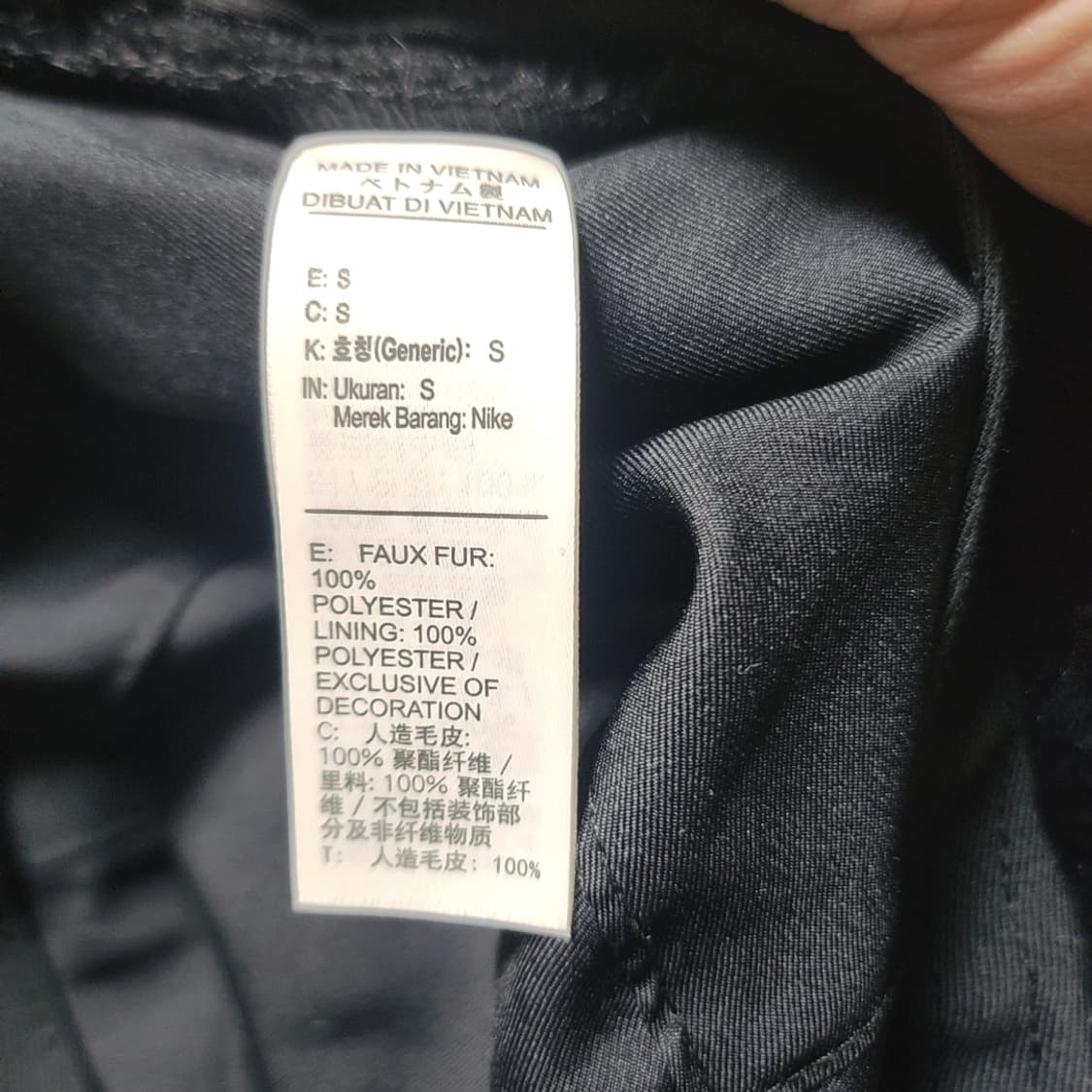 새상품 나이키 U NK Apex 퍼 버킷햇 S 상품이미지8