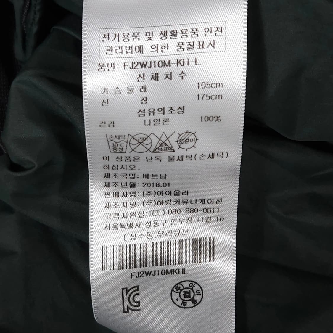 105)PENFIELD 펜필드 ma-1 자켓 카키 상품이미지7
