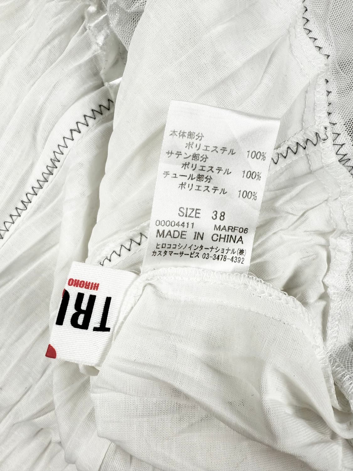 hiroko koshino 버튼업 플리츠 블라우스 상품이미지7