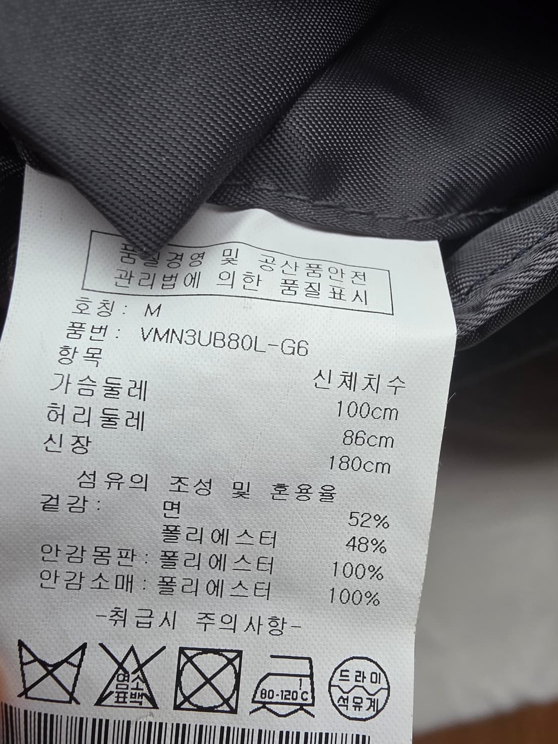 캘빈클라인 자켓 상품이미지5